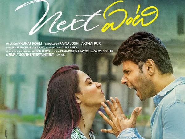 ఫ్యామిలీతో రావొద్దు