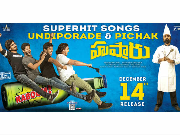 Husharu movie set to release on Dec 14th Husharu movie set to release on Dec 14th