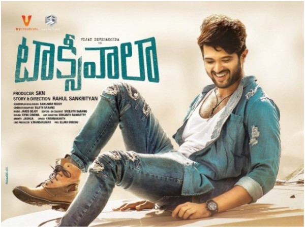 టాక్సీవాలా