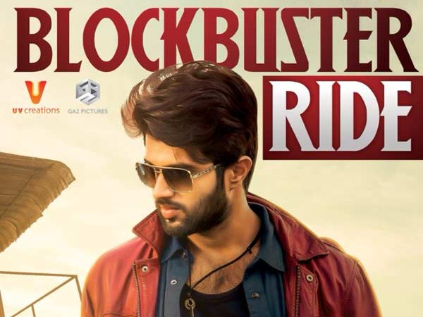 ఎంతంటే ఏరియా వైజ్