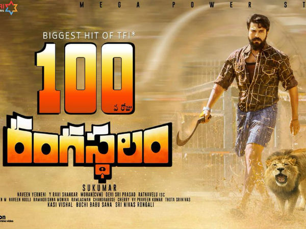 2018 బాక్సాఫీస్ రిపోర్ట్: వసూళ్లలో టాప్ సినిమాలు ఇవే, టాలీవుడ్ ఆధిపత్యం!