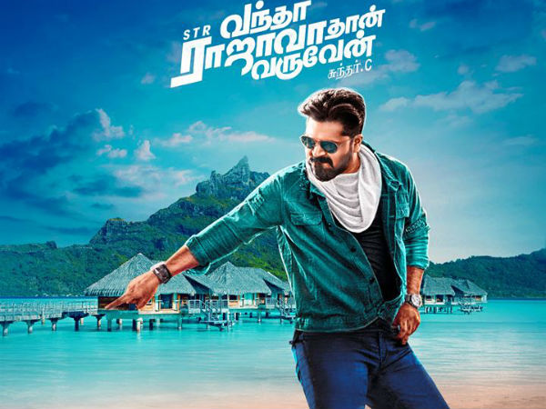 Vantha Rajavathan Varuven teaser out: Simbu looks classy in this family entertainer Vantha Rajavathan Varuven teaser out: Simbu looks classy in this family entertainer