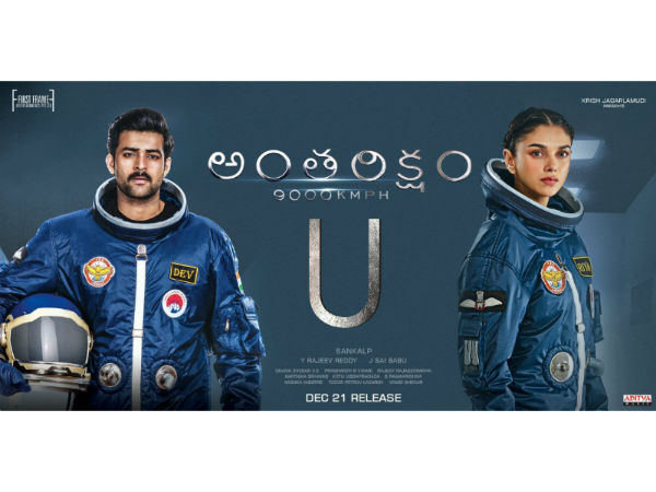 Antariksham is all set for ‘lift off with a U certification Antariksham is all set for ‘lift off with a U certification