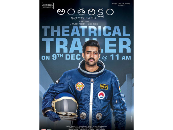 Varun Tej and director Sankalp Reddy’s ‘Antariksham 9000 KMPH’ trailer of December 9th Varun Tej and director Sankalp Reddy’s ‘Antariksham 9000 KMPH’ trailer of December 9th