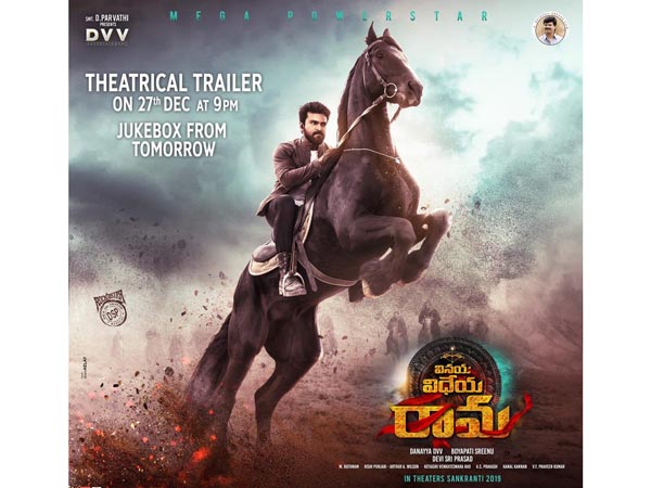 Vinaya Vidheya Rama new poster goes viral Vinaya Vidheya Rama new poster goes viral
