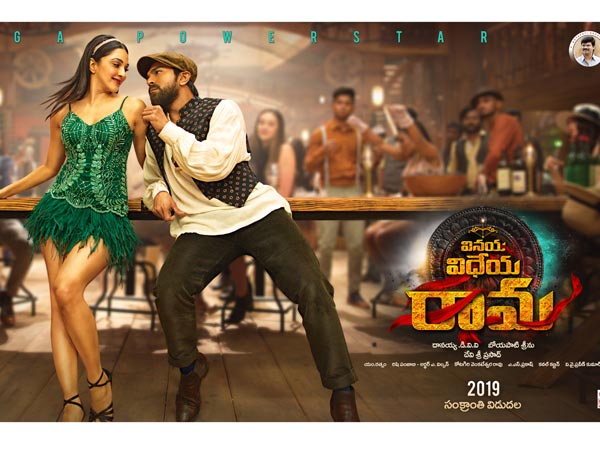 Vinaya Vidheya Rama’s pre-release event gets a date Vinaya Vidheya Rama’s pre-release event gets a date