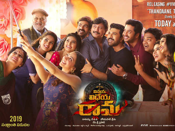 భారీ అంచనాలతో సంక్రాంతికి