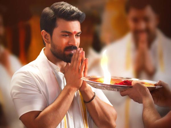 వినయ విధేయ రామ చిత్రంలో