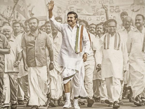 YSR Biopic Yatra Release date fix YSR Biopic Yatra Release date fix