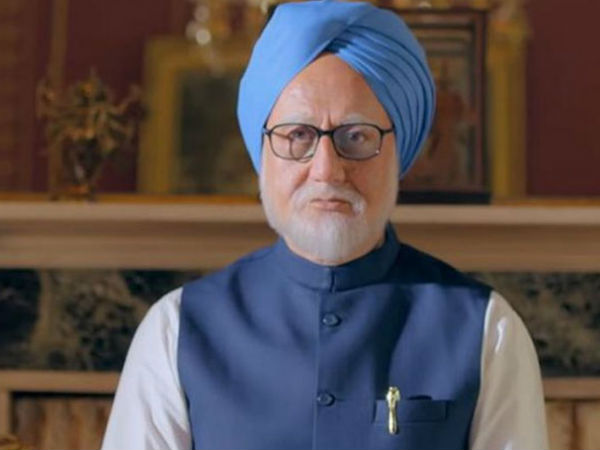 The Accidental Prime Minister Official Telugu Trailer The Accidental Prime Minister Official Telugu Trailer