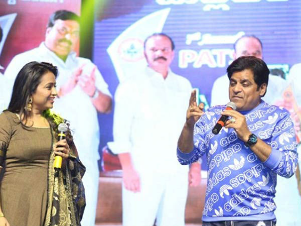 డబుల్ మీనింగ్ పంచ్