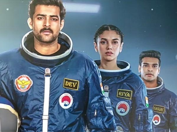 ఇప్పటి వరకు ఎంత వసూలైంది?