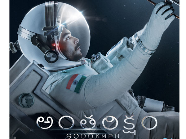 ఓపెనింగ్స్ కూడా దారుణంగా...