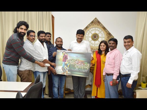 Asalem Jarigindi poster launched by MP Santhosh Kumar Asalem Jarigindi poster launched by MP Santhosh Kumar