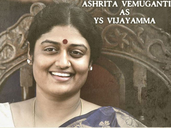 First Look: Ashrita Vemuganti as YS Vijayamma in Yatra First Look: Ashrita Vemuganti as YS Vijayamma in Yatra