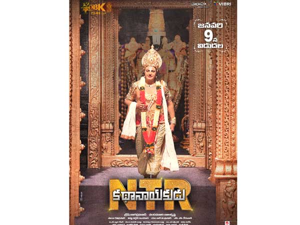 Nandamuri Balakrishna as Lord Venkateshwara from NTR Biopic Nandamuri Balakrishna as Lord Venkateshwara from NTR Biopic