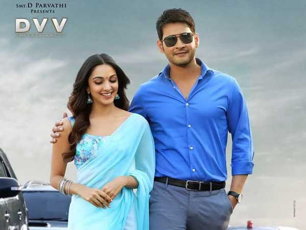 భరత్ అనే నేను కెరీర్కు టర్నింగ్ పాయింట్