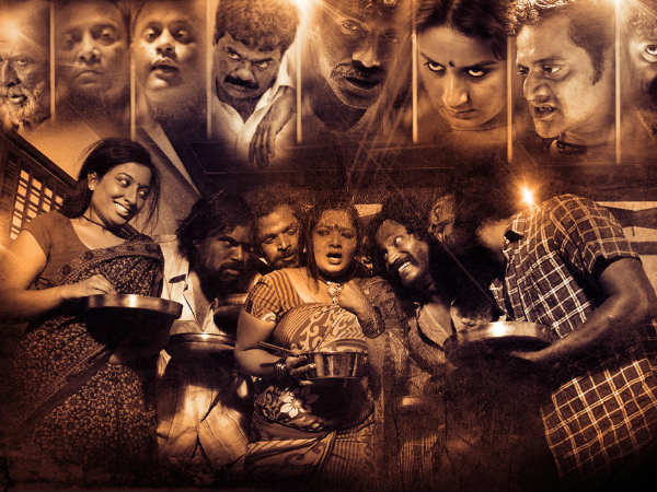 సెన్సార్ షాక్
