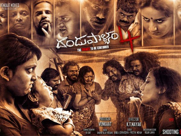 అత్యంత దారుణంగా
