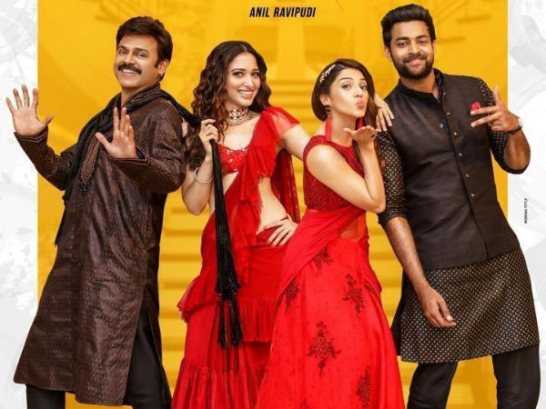 సినిమాను ఎంతకు అమ్మారు?