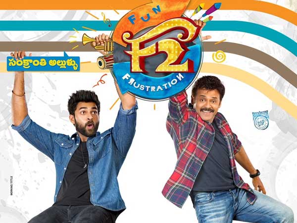 తెలుగు రాష్ట్రాల్లో వసూళ్లు
