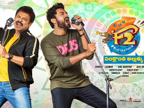 ఆంధ్ర, తెలంగాణ అంతటా అదరగొడుతోంది