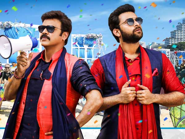 వెంకీ ఆసానం ఎలా పుట్టిందంటే