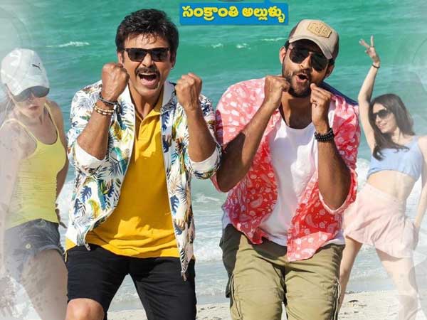 తెలుగు రాష్ట్రాల్లో వసూళ్ల సత్తా