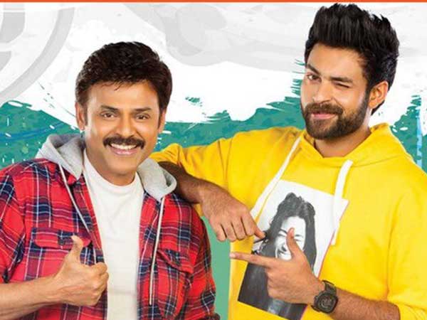 ఓవర్సీస్లో కూడా