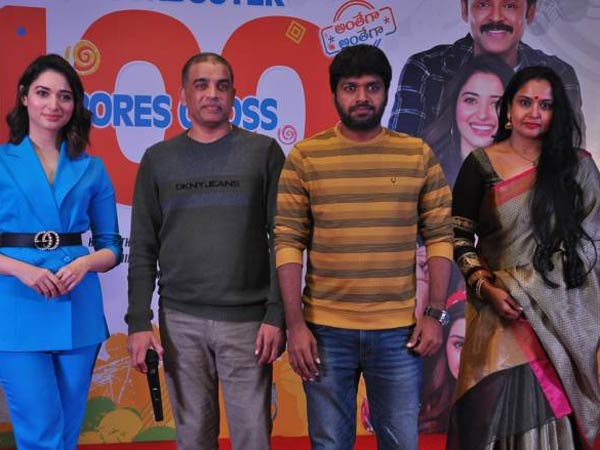 రూ 100 కోట్లు కొట్టాం