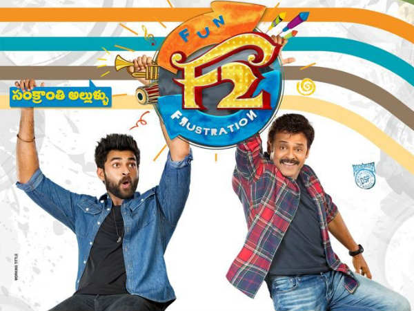 రెండు తెలుగు రాష్ట్రాల్లో