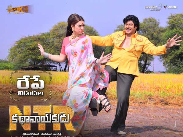 Hansika look in NTR Kathanayakudu movie Hansika look in NTR Kathanayakudu movie