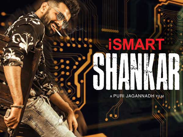 Puri Jagannadh and Ram movie titled as Ismart Shankar. Puri Jagannadh and Ram movie titled as Ismart Shankar.
