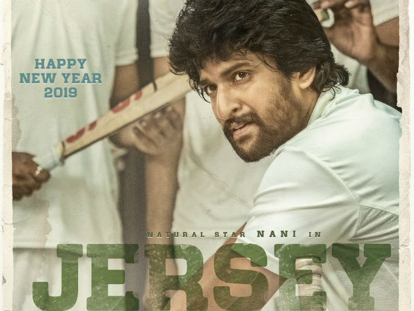 జెర్సీ