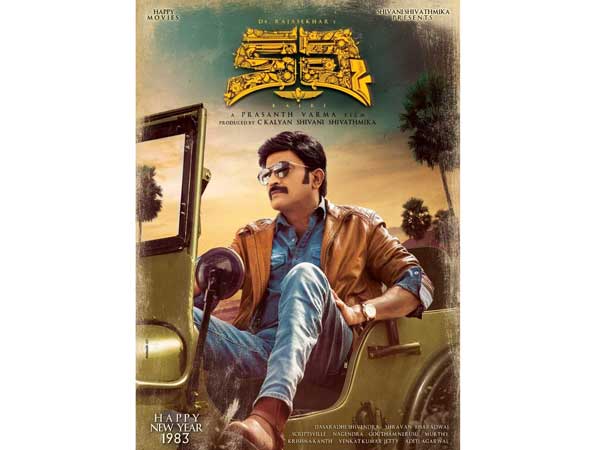 Kalki Movie first look motion poster released Kalki Movie first look motion poster released