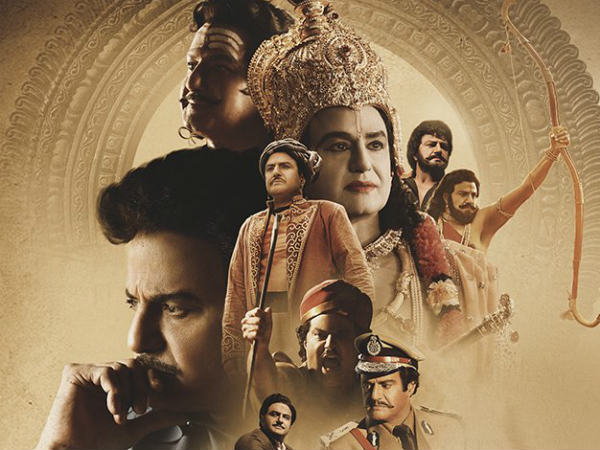 బాలయ్య జీవించాడు
