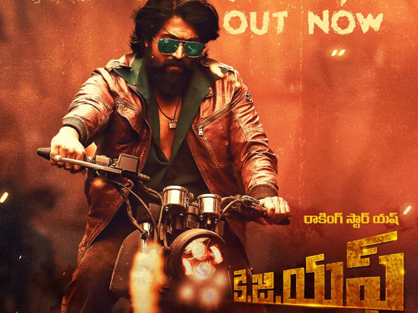 నిలకడగా కేజీఎఫ్ కలెక్షన్లు