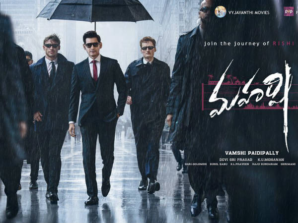 మహర్షితో బిజీగా