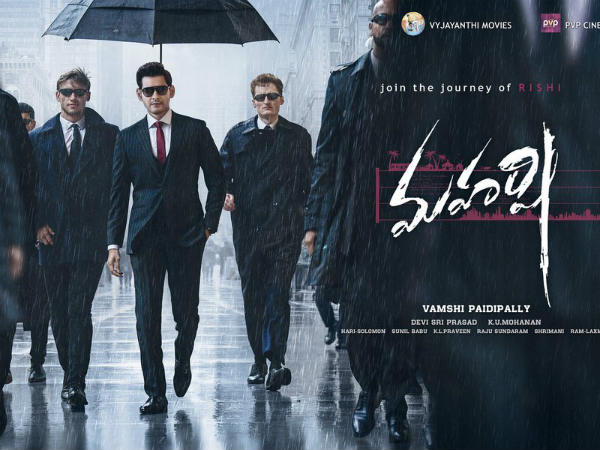 ఉగాది పండుగకు మహర్షి మూవీ