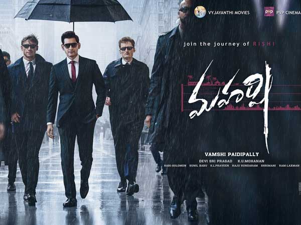 వేసవిలో ప్రారంభం...