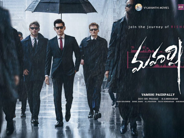 మహర్షి