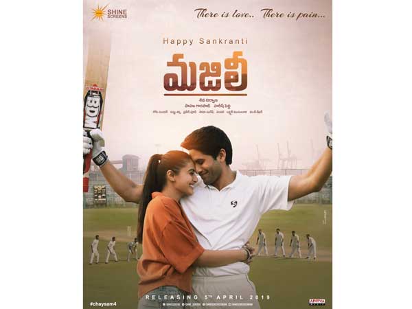 Majili movie releasing on 5th April Majili movie releasing on 5th April