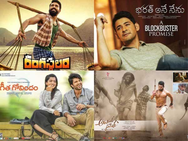 BEST OF TELUGU MOVIE 2018 FiLMIBEAT POLL BEST OF TELUGU MOVIE 2018 FiLMIBEAT POLL