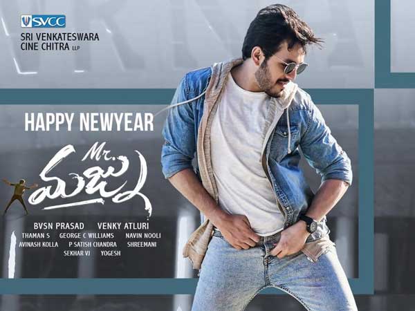 Akhils Mr Majnu teaser release date fixed Akhils Mr Majnu teaser release date fixed