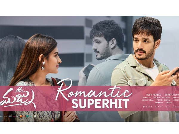 భారీగా డిస్కౌంట్ ఆఫర్లు