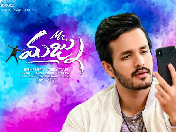 తెర వెనుక, తెర ముందు