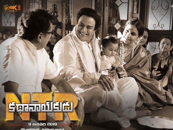 నిమ్మకూరు మహిమ