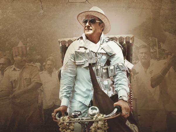 కథపై చర్చ