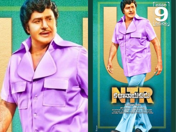 NTR Kathanayakudu censor complete NTR Kathanayakudu censor complete