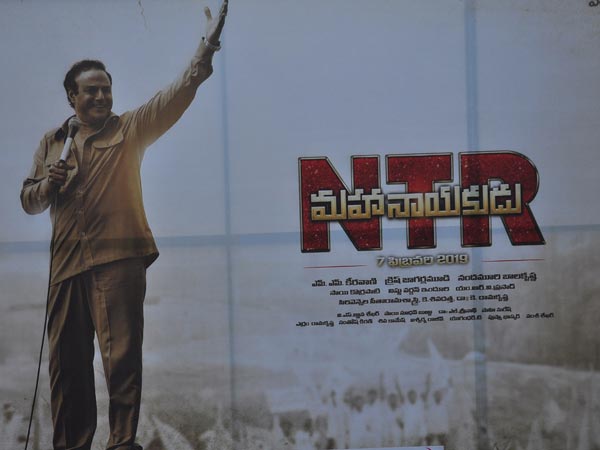 ఆ సీన్ కోసం వెయిటింగ్